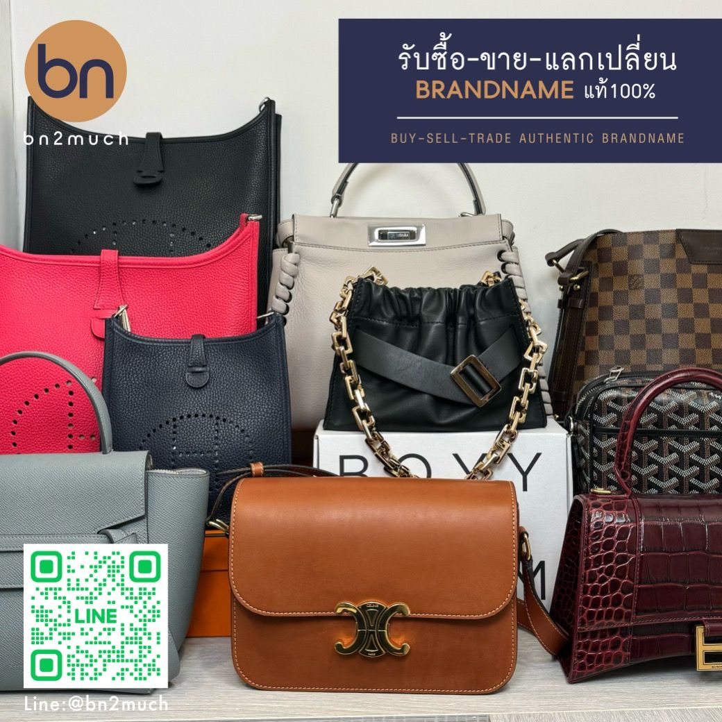Featured image for 👜 รับซื้อกระเป๋าแบรนด์เนม ให้ราคาสูง — เชื่อถือได้ ปลอดภัย ตรวจเช็กจริงทุกใบ